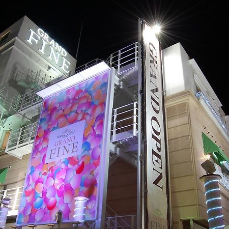Hotel Grand Fine Kyoto Minami (Adults Only) Екстер'єр фото