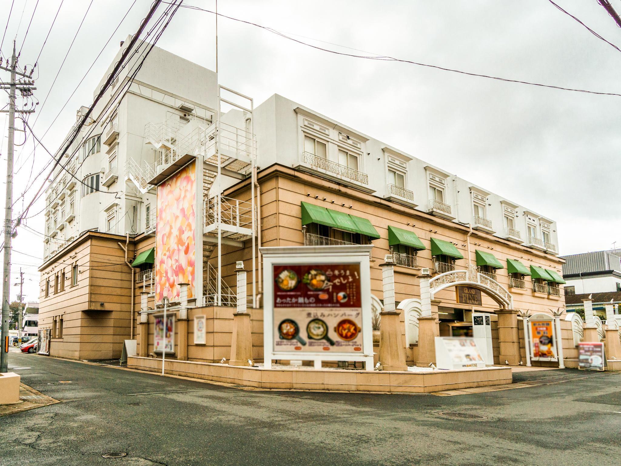 Hotel Grand Fine Kyoto Minami (Adults Only) Екстер'єр фото