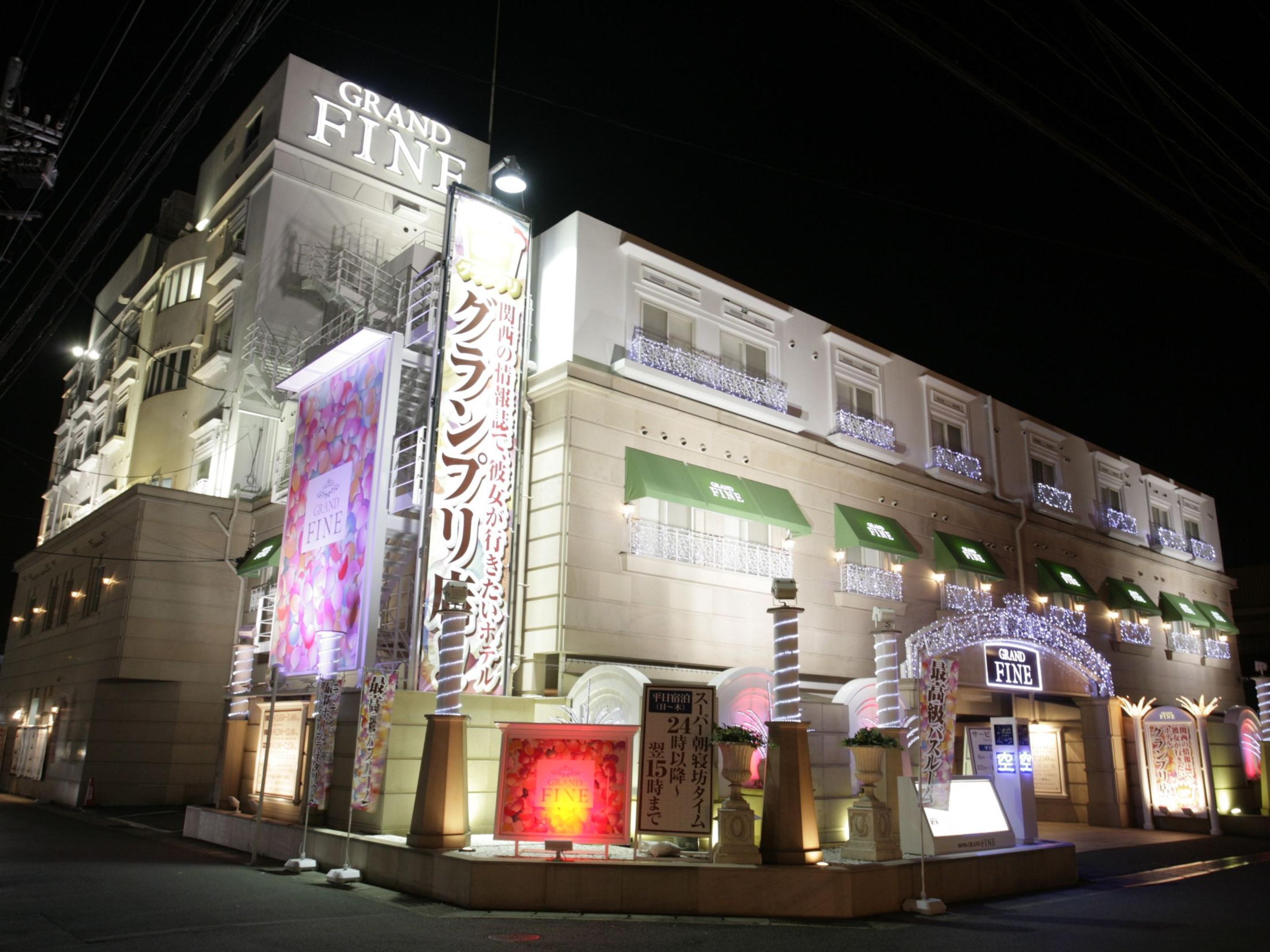 Hotel Grand Fine Kyoto Minami (Adults Only) Екстер'єр фото
