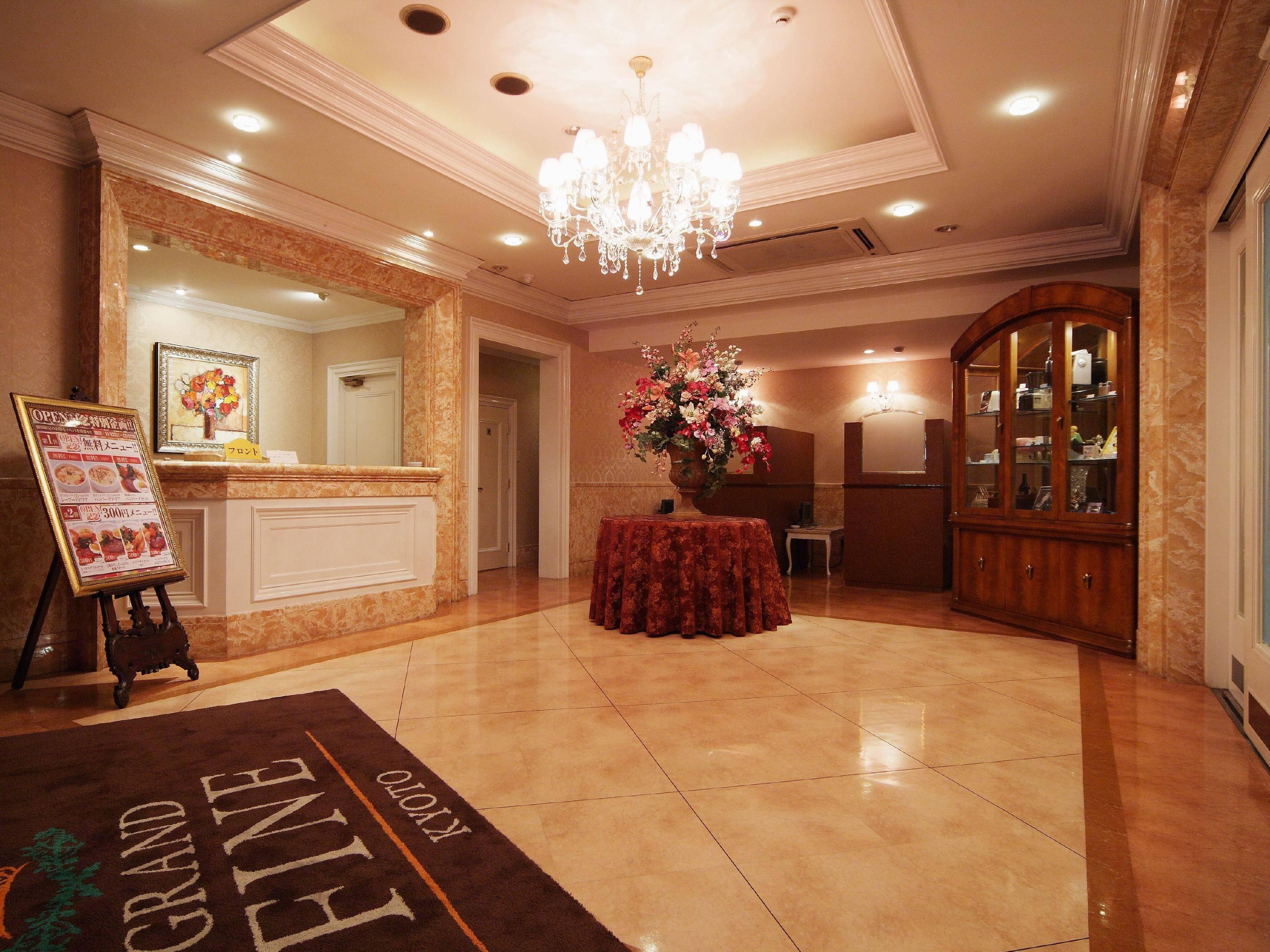 Hotel Grand Fine Kyoto Minami (Adults Only) Екстер'єр фото