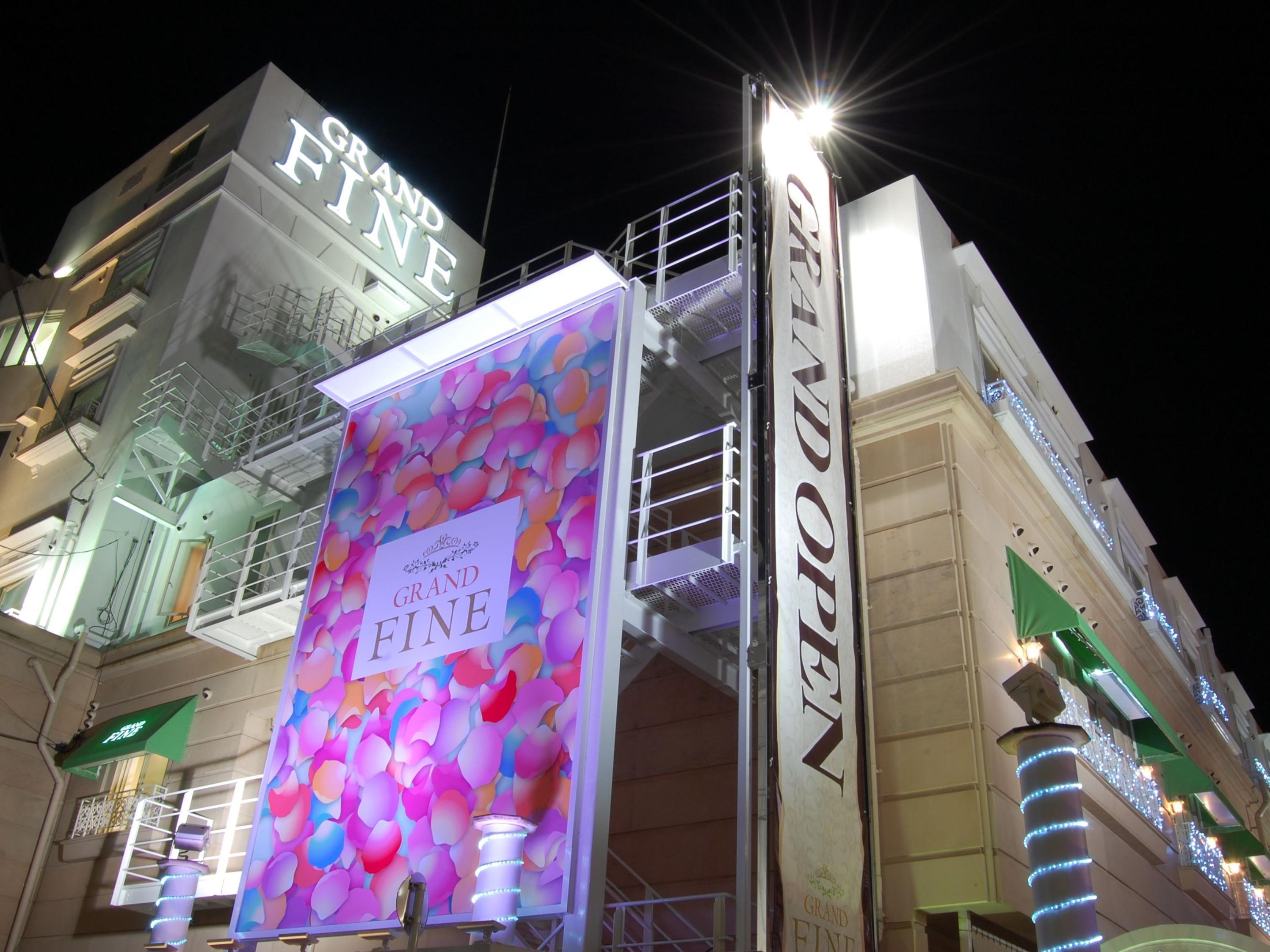 Hotel Grand Fine Kyoto Minami (Adults Only) Екстер'єр фото