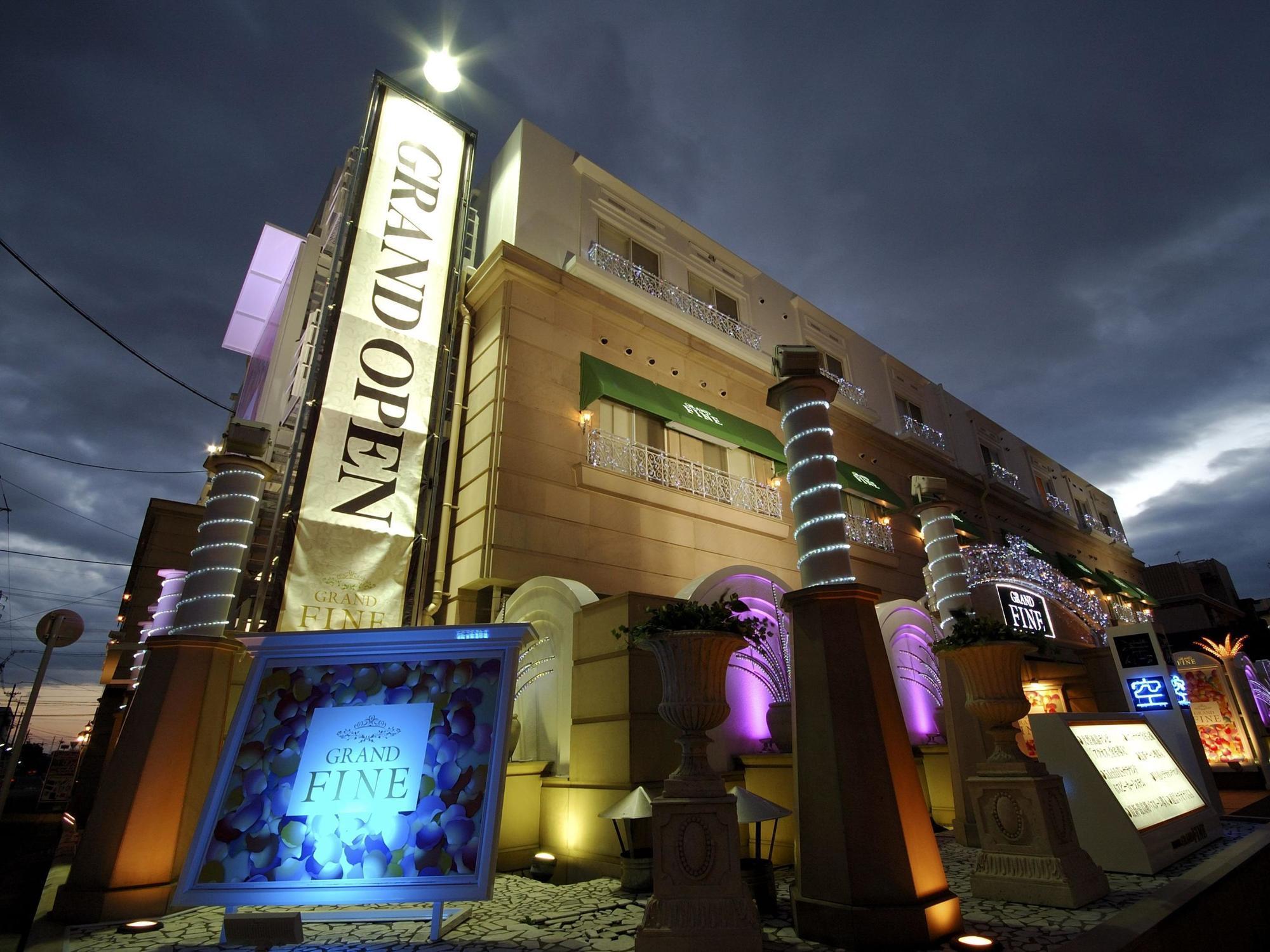 Hotel Grand Fine Kyoto Minami (Adults Only) Екстер'єр фото