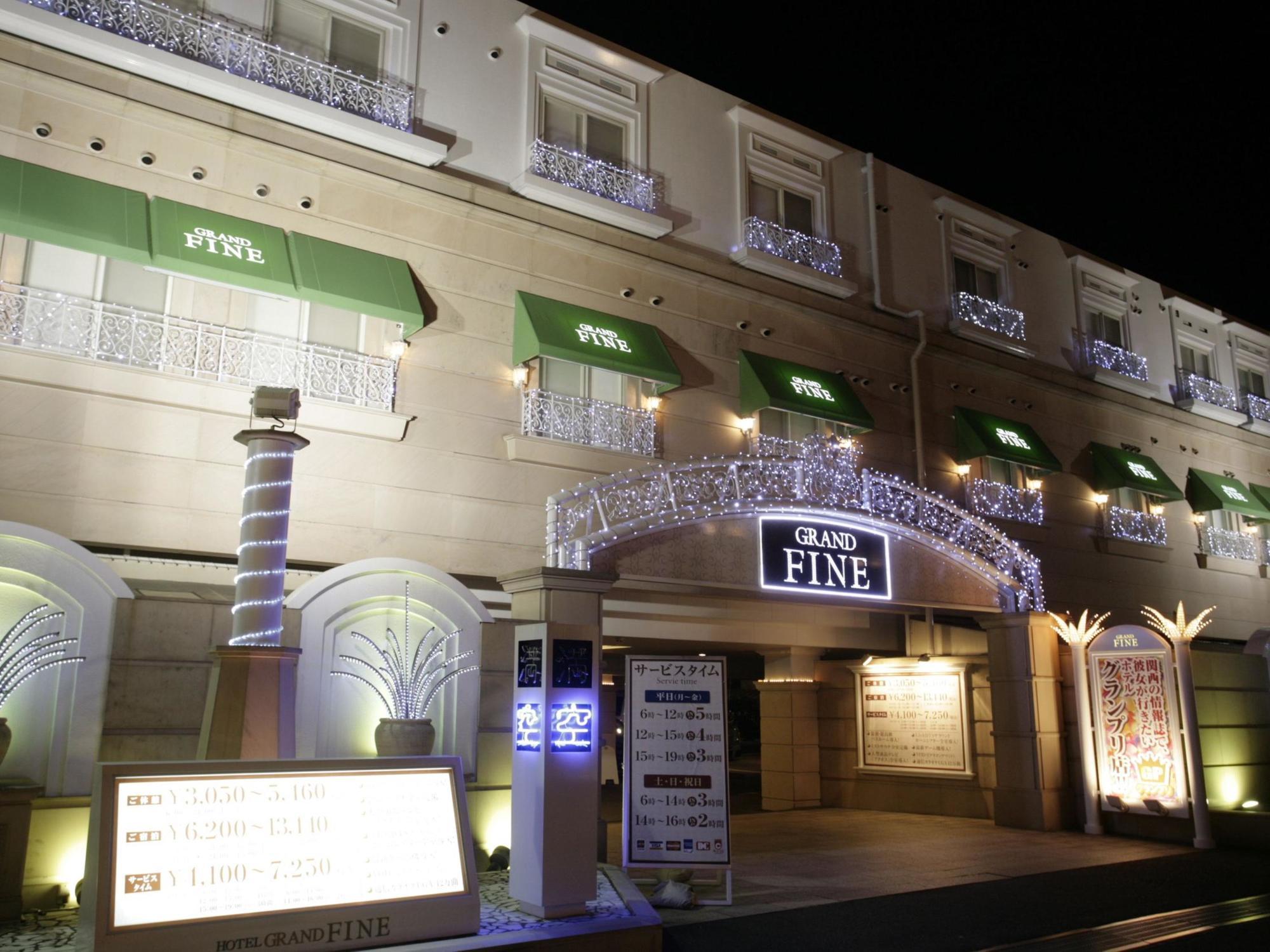Hotel Grand Fine Kyoto Minami (Adults Only) Екстер'єр фото