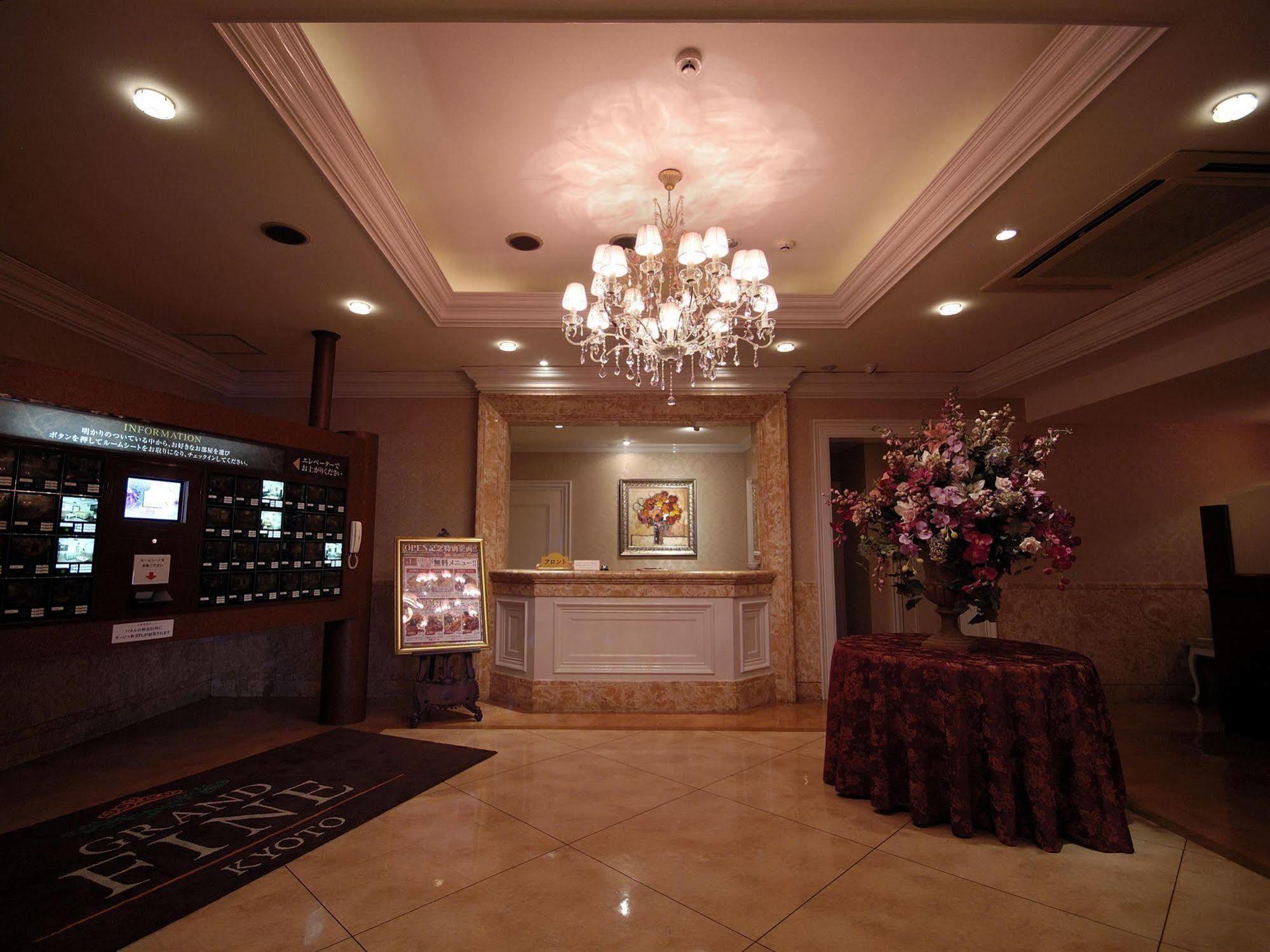 Hotel Grand Fine Kyoto Minami (Adults Only) Екстер'єр фото
